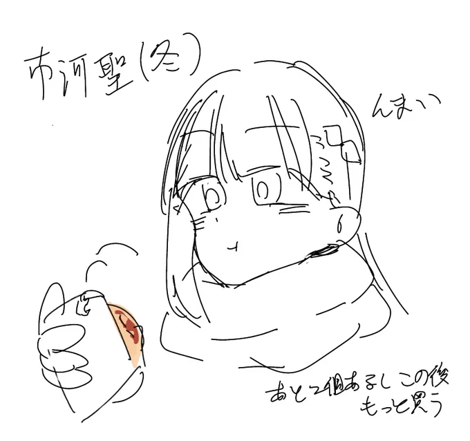 別に戦闘後じゃなくてもいっぱい食べる 