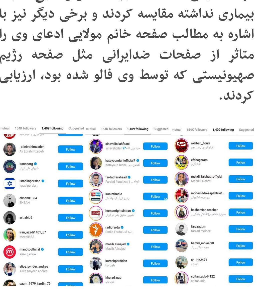 mah_sadeghi's tweet photo. باوجود شواهد روشن و علم به سقوط هواپیما با شلیک مأموران، سه روز می‌گفتند نقص فنی بوده! باوجود اظهارات صریح مادری که شاهد عینی شلیک مأموران به فرزندش بوده، او را به دلیل فالوهایش تخطئه می‌کنند و باز هم می‌گویند کار تروریست‌ها بوده!
#کیان_پیرفلک
#جنگ_شناختی https://t.co/Q7a0wY6y9y