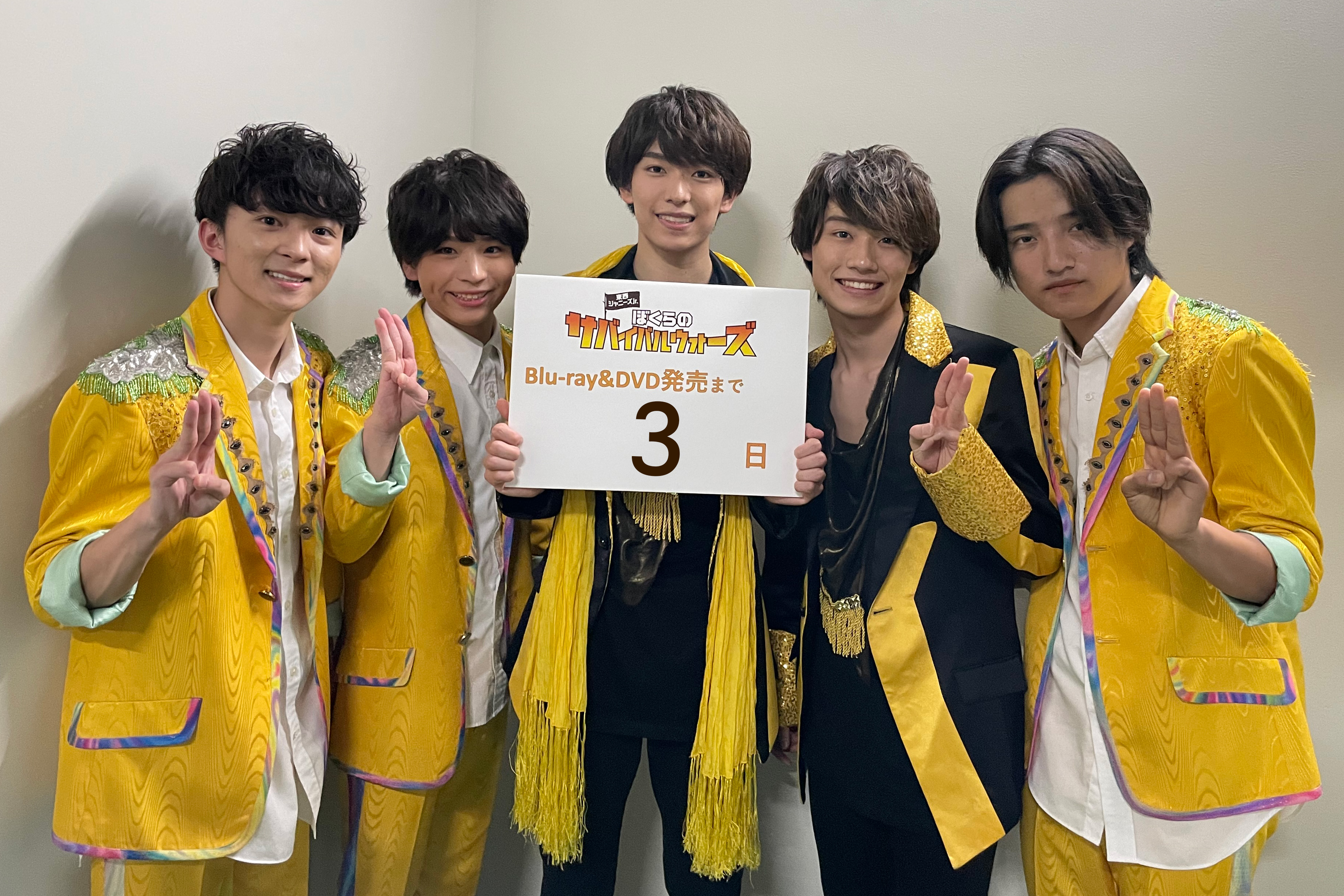 Amazon.co.jp: 東西ジャニーズJr. ぼくらのサバイバルウォーズを