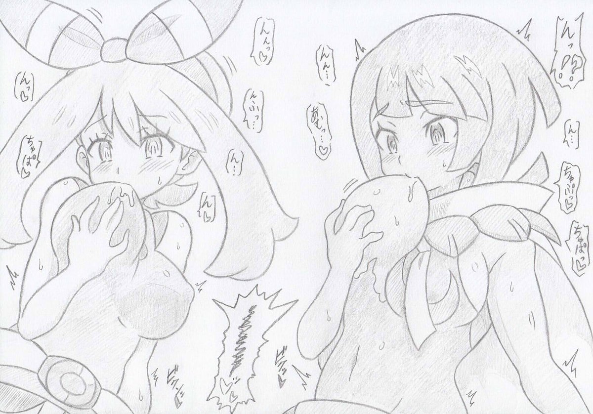 ポケモンよりヒガナハルカにさいみんじゅつ2 