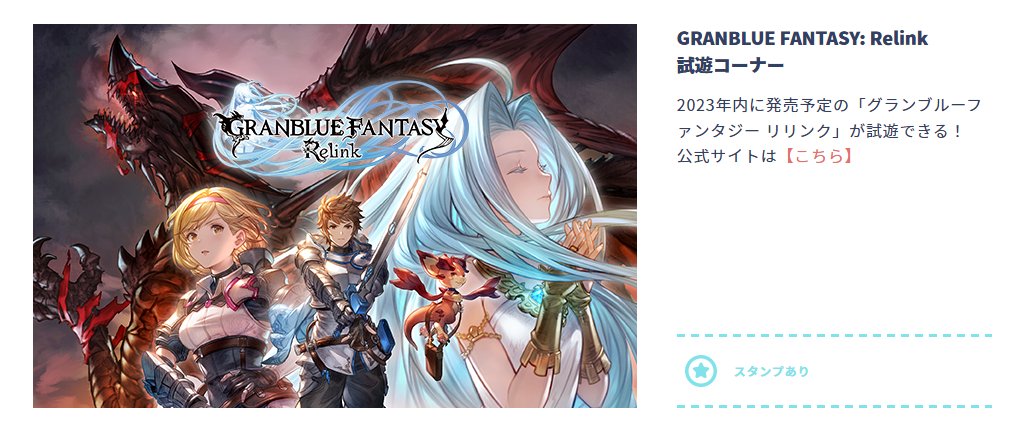 Granblue EN (Unofficial) on X: Granblue Fantasy the Animation