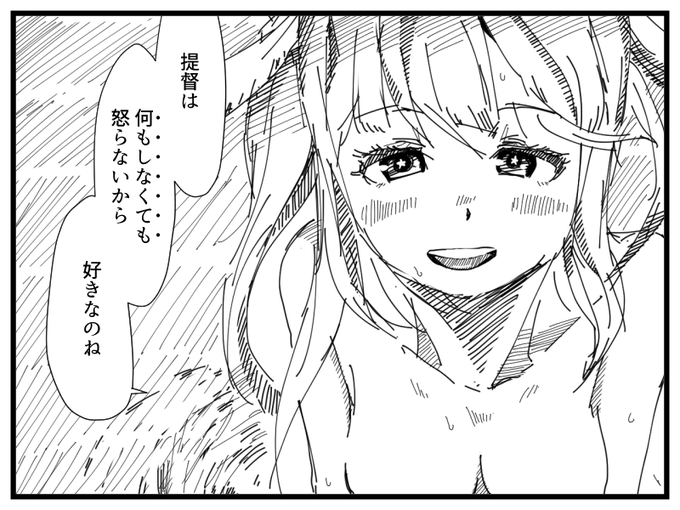 いいかどうかわからんが弊社伊19です 図書館で友達になった男子中学生に勉強を教えるタイプの伊19 