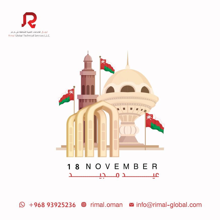 RimalGlobal's tweet photo. كل عام وعمان بخير 🇴🇲
Happy National Day 🇴🇲

#العيد_الوطني_52_المجيد https://t.co/FjXwug9cnE