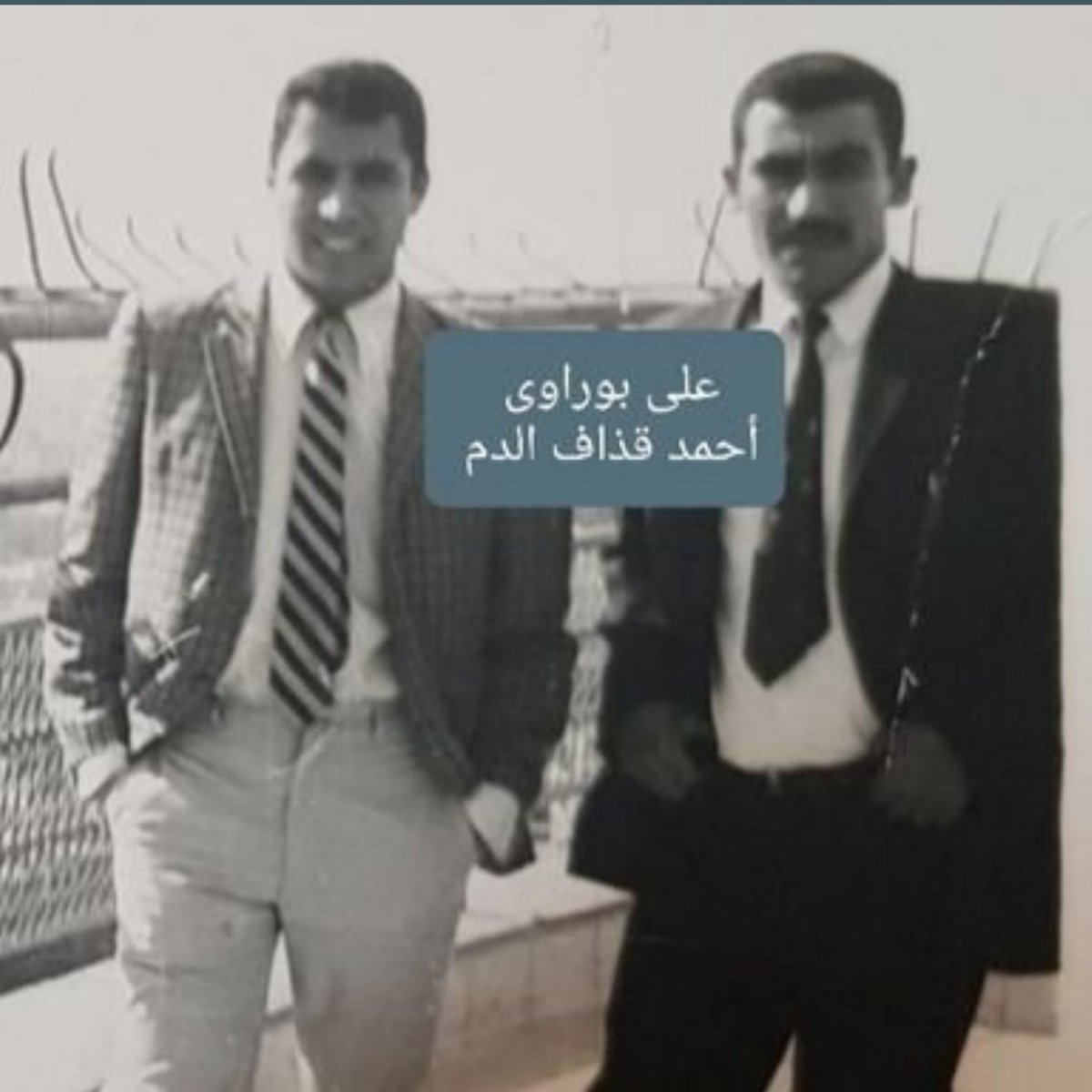 AILFATH1969's tweet photo. #على_بوراوى_أحم��_قذاف_الدم https://t.co/VNV1tmqZxn