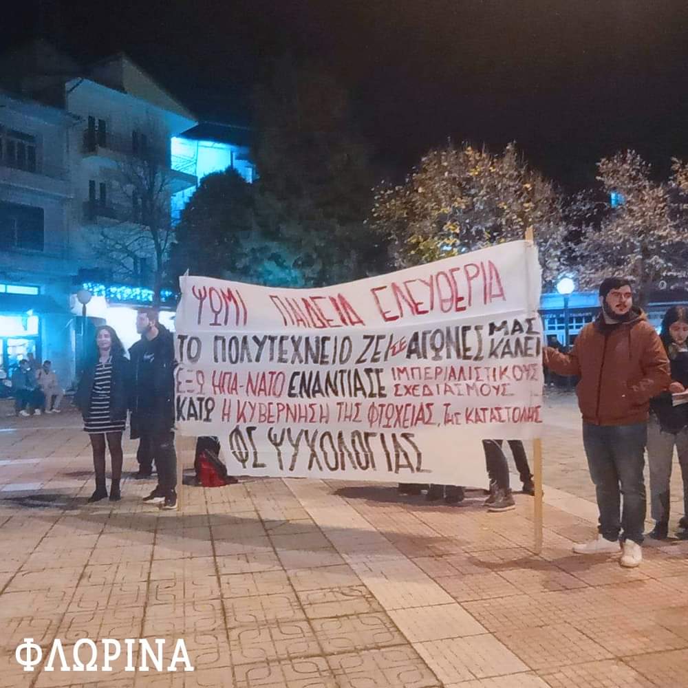 Katw_h_OPPI's tweet photo. ⚪Οι αγώνες μέσα στα Πανεπιστήμια γίνονται η μαγιά για την άνοδο μαζικής λαϊκής αντιπολίτευσης!

‼️Η ιστορική μνήμη είναι ενεργή!

👊ΟΙ ΕΞΕ��ΕΡΣΕΙΣ ΔΕΝ ΜΠΑΙΝΟΥΝ ΣΤΑ ΜΟΥΣΕΙΑ 
ΕΜΠΡΟΣ ΓΙΑ ΤΗΣ ΓΕΝΙΑΣ ΜΑΣ ΤΑ ΠΟΛΥΤΕΧΝΕΙΑ! https://t.co/sM2Gg4W55H