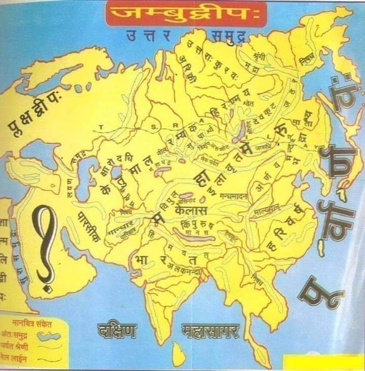 विश्वभूगोलवर्णनम्। <a href="/aajtak/">AajTak</a> <a href="/anil_baluni/">Anil Baluni</a> <a href="/drdhansinghuk/">Dr.Dhan Singh Rawat</a> <a href="/AmitShah/">Amit Shah</a> <a href="/ChamuKShastry/">चमू कृष्णशास्त्री Chamu KrishnaShastry</a>