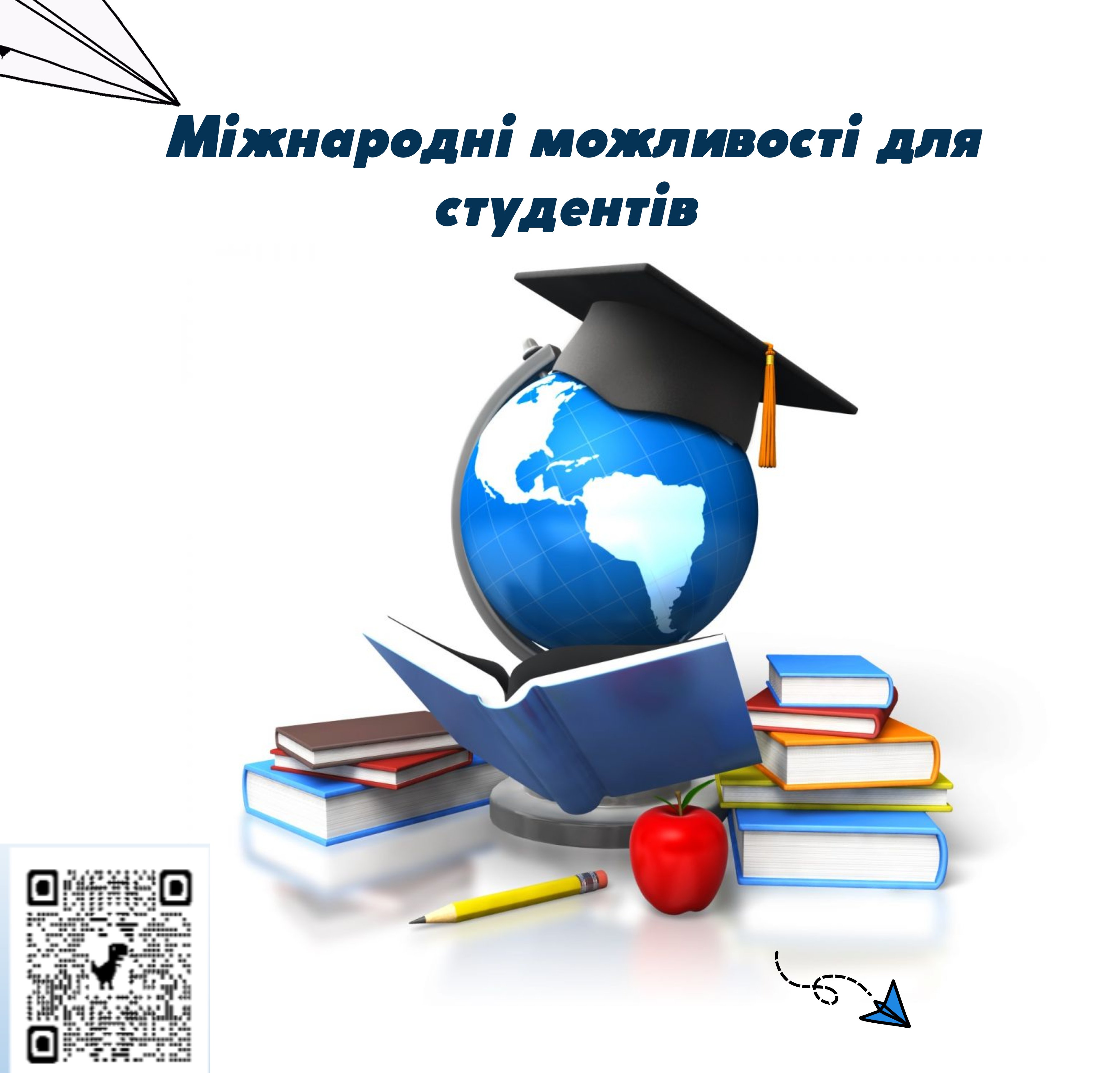 Картинки аттестация