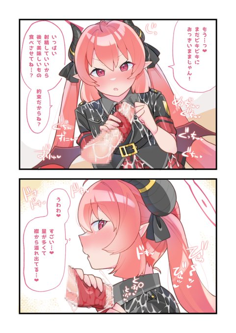 リクエストありがとうございました! 