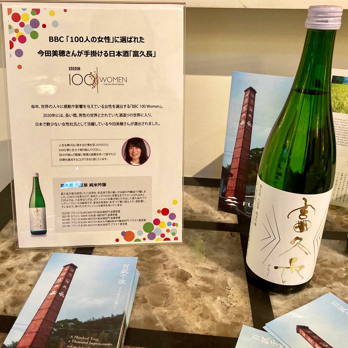 Mariko Oi 大井真理子 tweet media