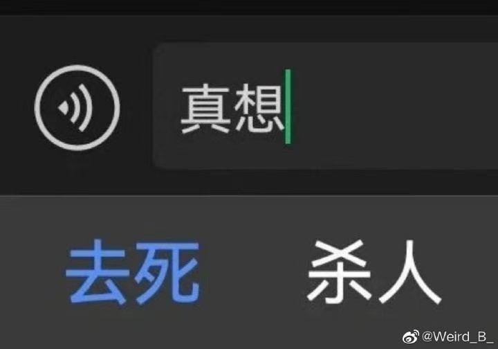 很痛苦......