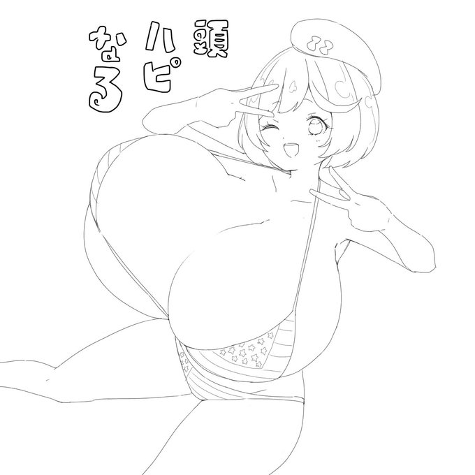 アメリカ帰りの女 