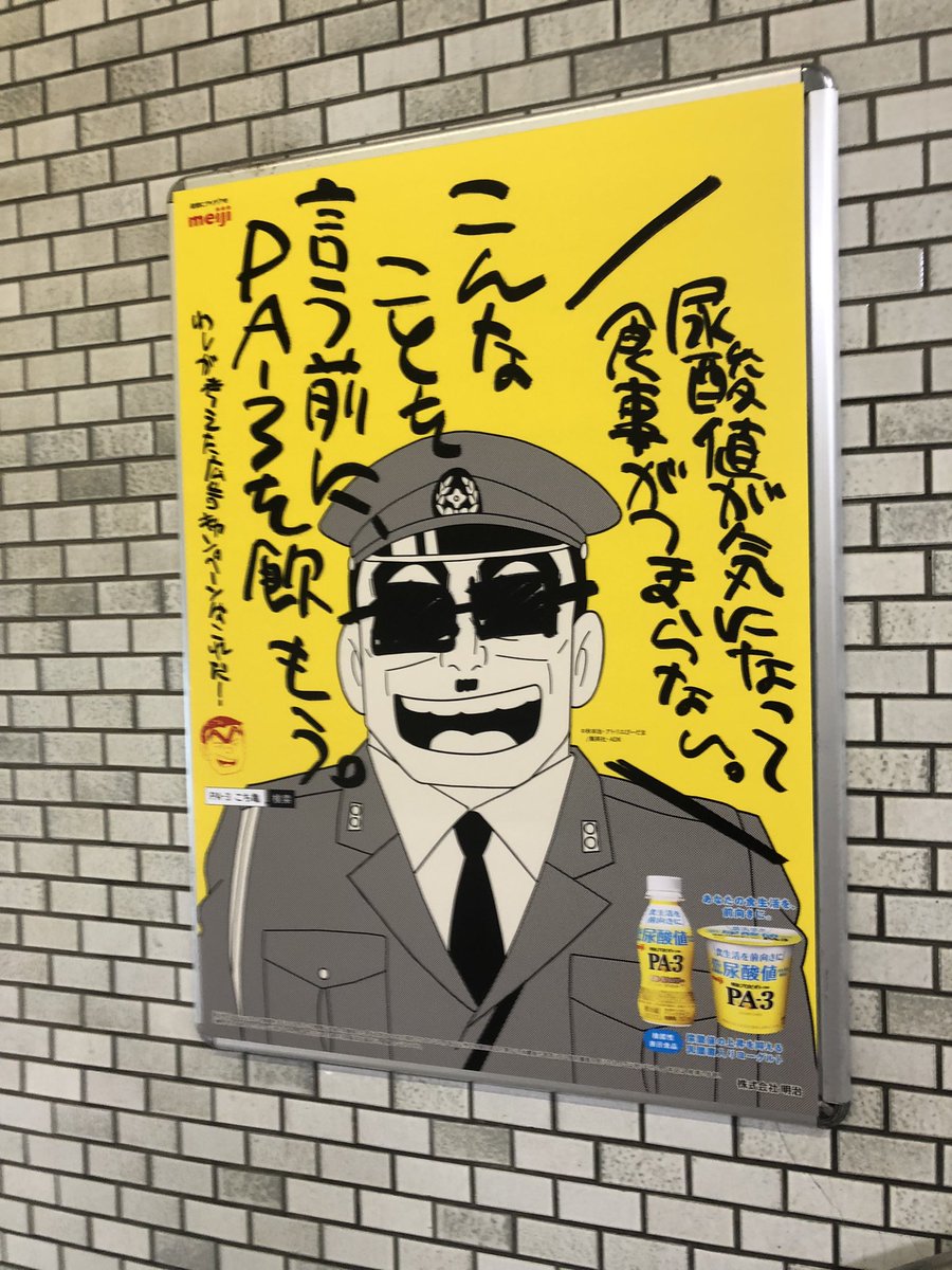 圭ちゃんのフェ○ーリ、白鳥と同じ目に遭ってて申し訳ないがほんま笑ってしまうし、『毎日コレ乗って出勤してこい!!』てりょうさんから脅されてるんだろうな… 