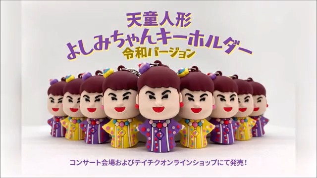 テイチクレコード? على X: 