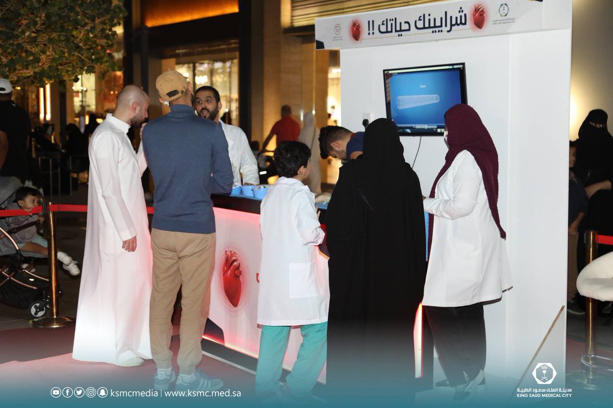 #مدينة_الملك_سعود_الطبية تقيم فعالية #قلبك_يستاهل التي هدفت للتوعية والتثقيف بمختلف أمراض القلب والوقاية منها، وذلك في واجهة الرياض.