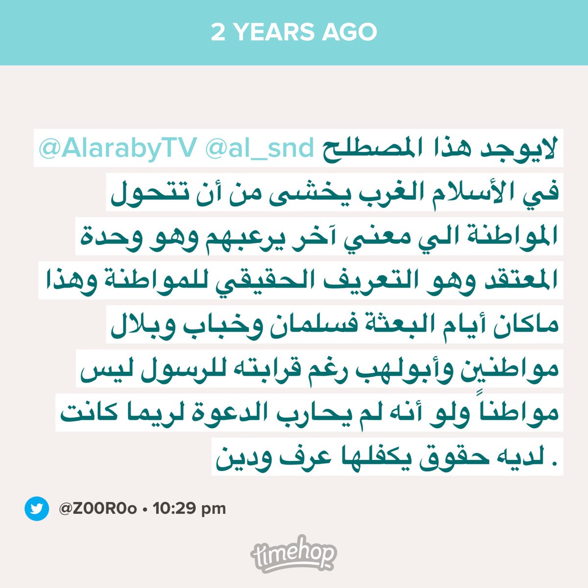 Z00R0o's tweet photo. مثلاً في مصر هناك من يعمل علي حذف خانة الديانة من البطاقة !
وهوية الدولة من الدستور !
مش عارف وين وصل الموضوع؟ https://t.co/oRaRUHEkFm