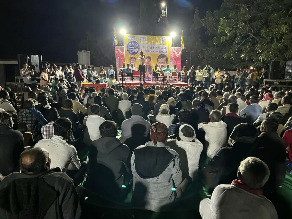 AAPGujarat's tweet photo. આજરોજ 'આપ' મુખ્યમંત્રી ઉમેદવારશ્રી @isudan_gadhvi તથા યુવા નેતાશ્રી @YAJadeja ની ઉપસ્થિતિમાં જામનગરના વિવિધ ગામોમાં જન સભા યોજાઈ.

એક મોકો 'આપ'ને
#એક_મોકો_કેજરીવાલને https://t.co/kuQynULZwV