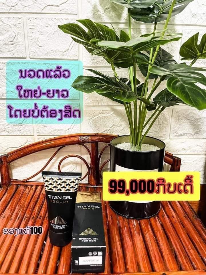 paotmvs's tweet photo. ພ້ອມສົ່ງແຈວເພີ່ມຂະນາດນ້ອງຊາຍພໍ່ຄ້າຢູ່ນະຄອນຫຼວງ1ກ້ອງລາຄາ99.000ກິບຕ່າງແຂວງກະສົ່ງເດິິິສົນໃຈຕິດຕໍ່ສອບຖາມໄດ້02055191975 https://t.co/INbeq0hgOx