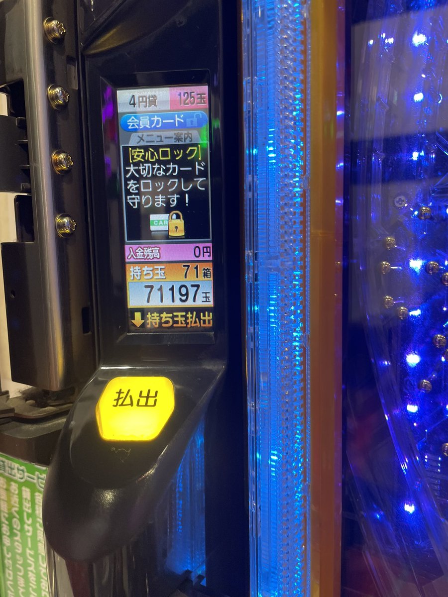 physical40's tweet photo. ユニコーンしか勝たん https://t.co/6Hpvux2u8u