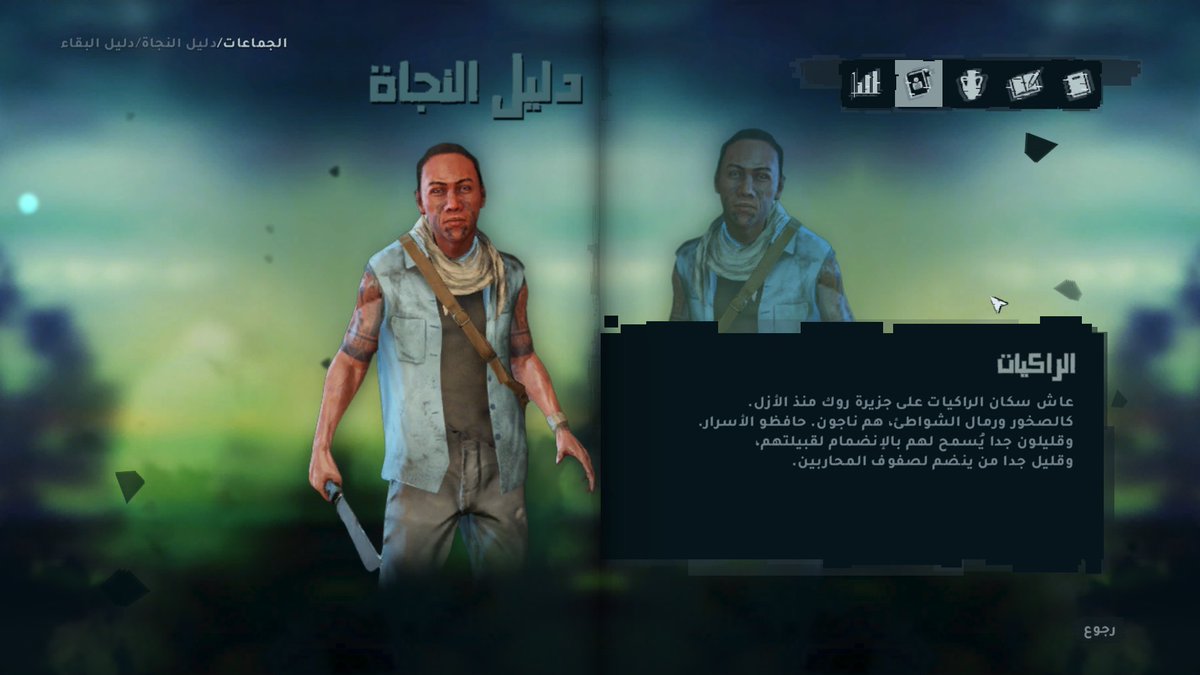 amrshaheen61's tweet photo. اقدم لكم اليوم تعريب لعبة 
Far Cry 3
لتحميل التعريب توجه الي سيرفر الديسكورد الخاص بي من
(تنويه: وافق علي قوانين السيرفر لعرض باقي الأقسام)
https://t.co/czSdfK0P30
#تعريب
#FarCry3 https://t.co/EDQoIn0Dpf