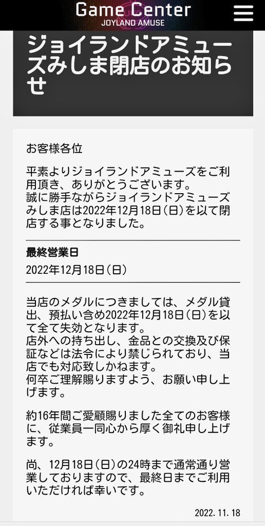 いつか終わる夢 Twitter Search Twitter いつか終わる夢 Twitter Search Twitter