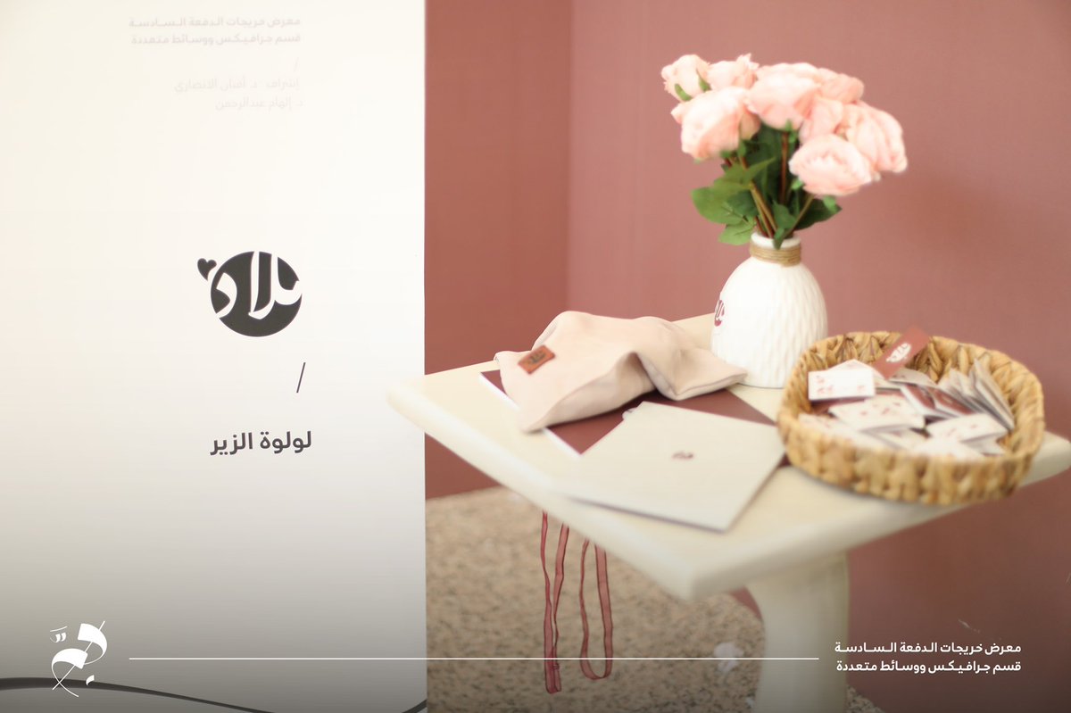 m_gm2022's tweet photo. أمان الملاذ 

#جَمَّ 
 #قسم_الجرافيكس_والوسائط_المتعددة https://t.co/ruuTDtXdKk