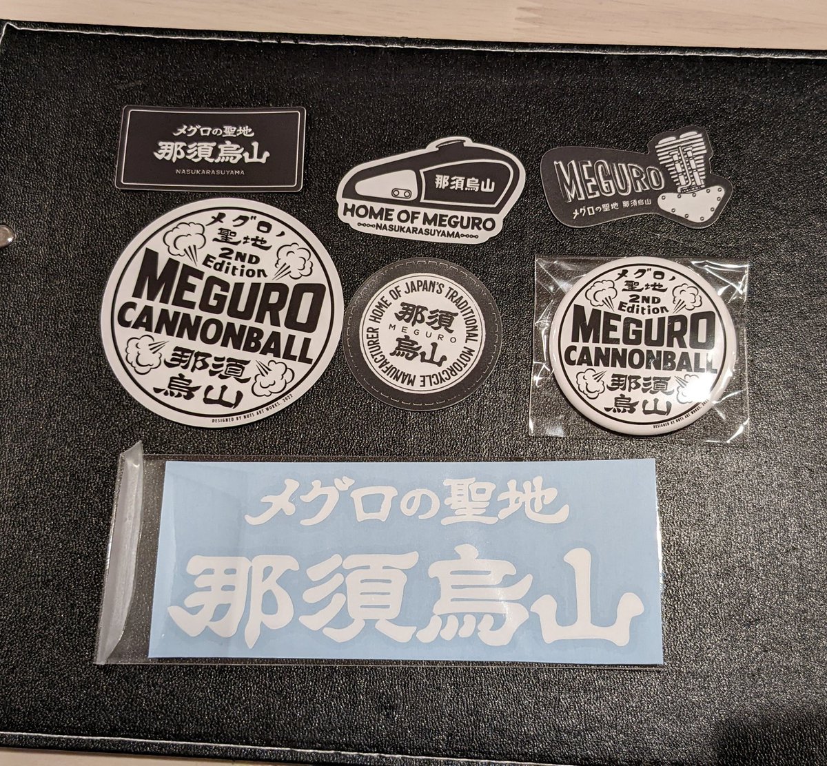 フォロワーさんに、先日開催された那須烏山の「メグロキャノンボール」のお土産(ステッカー・缶バッジ)をいただきました!ありがとうございます✨🙇 