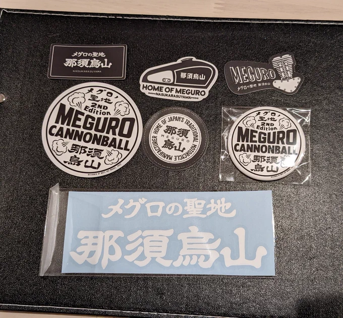 フォロワーさんに、先日開催された那須烏山の「メグロキャノンボール」のお土産(ステッカー・缶バッジ)をいただきました!ありがとうございます✨🙇 