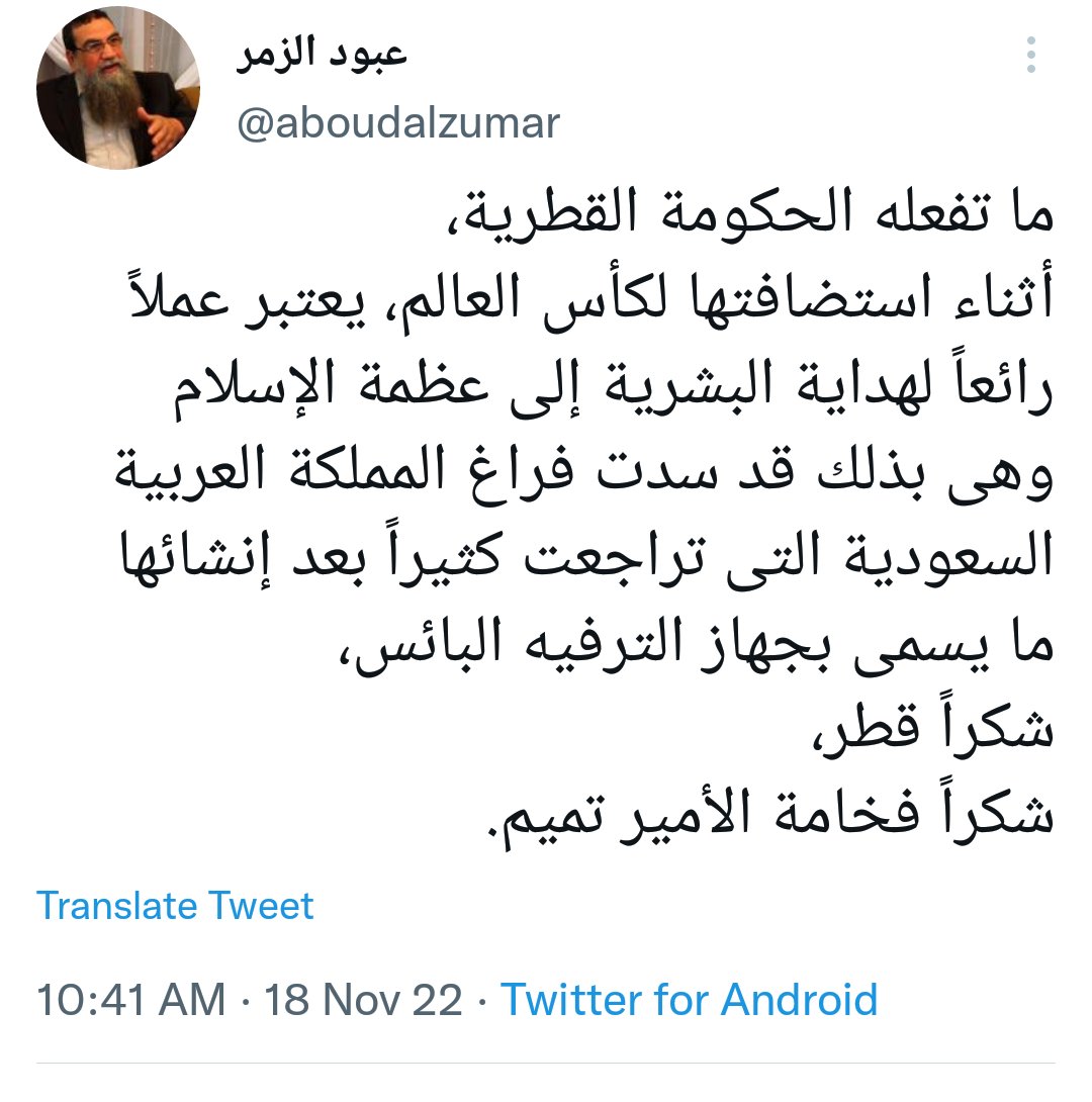 هاني الحربي On Twitter Rt Mostafahassan89 يا جماعة يا ناس يا خلق 