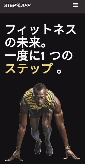 ウサイン ボルト の評価や評判 感想など みんなの反応を1週間ごとにまとめて紹介 ついラン