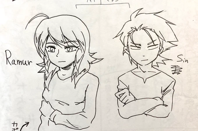 これはマタンと他キャラの間に出来た3人の子どもだと思われる
と、赤子を魔法であやすマタン 