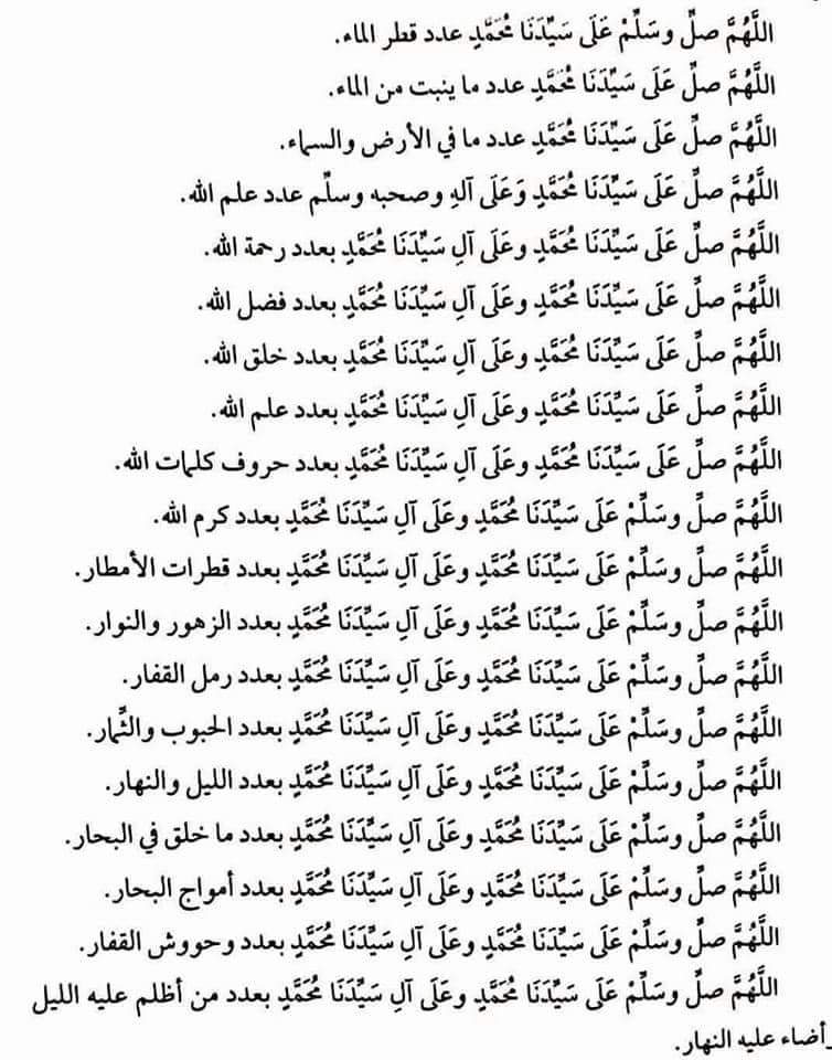 مــ ح مــ ود 👑🖤 (@Ma7mouz74) / Posts / X