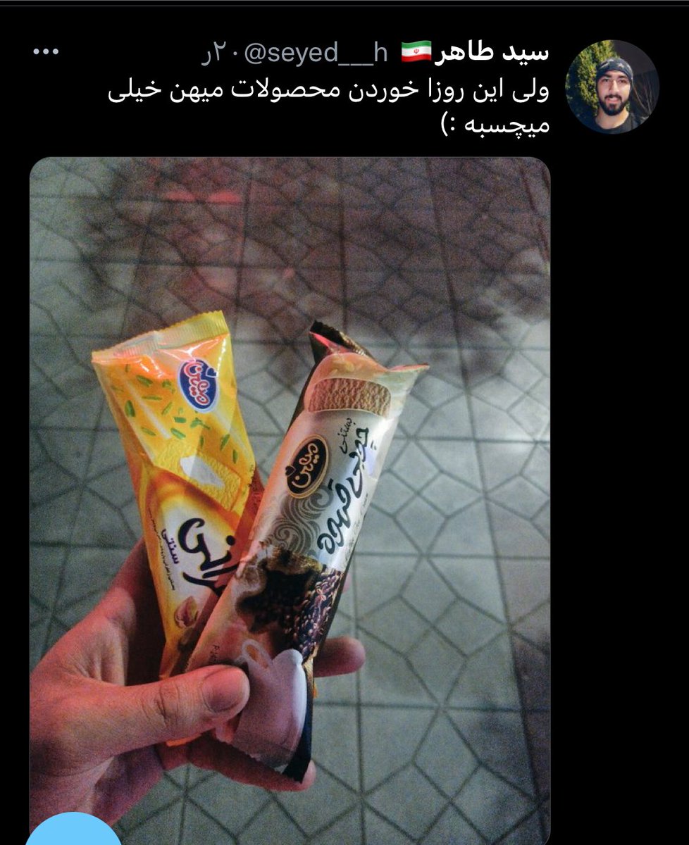 گلِ ماه 𐤀 tweet media