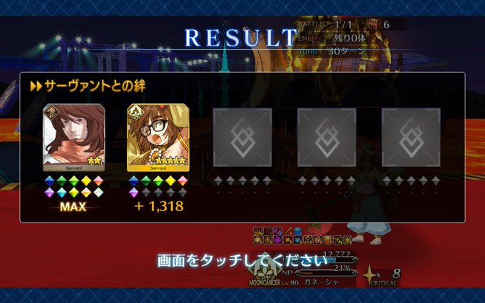 パラケルスス の評価や評判 感想など みんなの反応を1週間ごとにまとめて紹介 ついラン