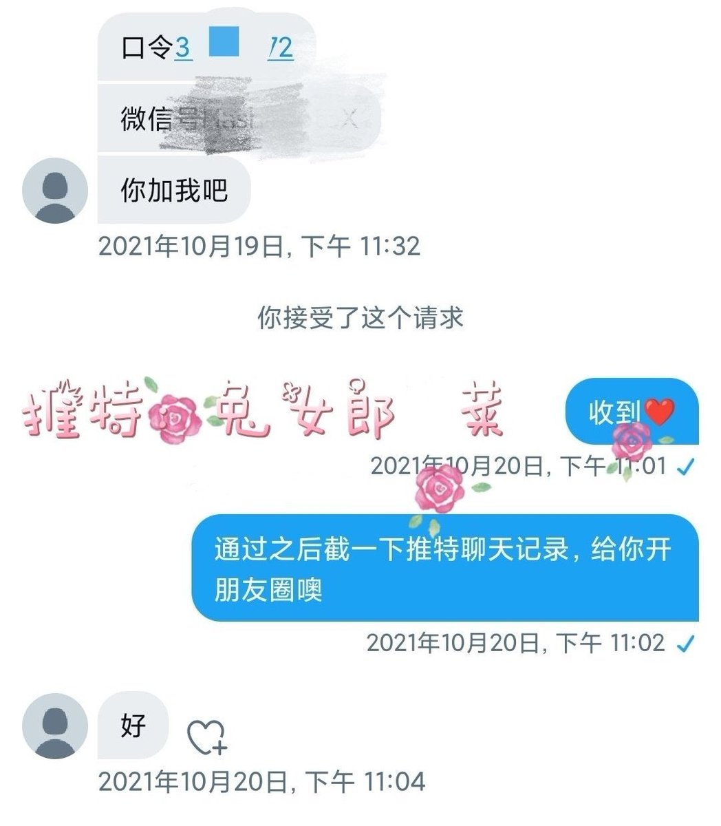 caicaiQueen's tweet photo. 菜菜Queen🉐️原味+零食+网调，不线下⚠️
除了入门口令都不回复，口嗨拉黑！
企鹅🐧门槛68，小号微信门槛99，费大号vx门槛520
图一：简单价格表，详细价格表和物品过门再问~
图二：怎么设置支付宝口令，很简单
图三：模范入门私信，给口令留你的🐧或者vx
图四：零食和原味及视频的反馈🥰 https://t.co/KsE6faSZMK
