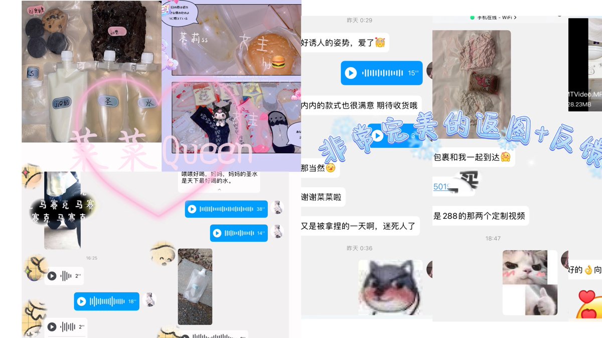 caicaiQueen's tweet photo. 菜菜Queen🉐️原味+零食+网调，不线下⚠️
除了入门口令都不回复，口嗨拉黑！
企鹅🐧门槛68，小号微信门槛99，费大号vx门槛520
图一：简单价格表，详细价格表和物品过门再问~
图二：怎么设置支付宝口令，很简单
图三：模范入门私信，给口令留你的🐧或者vx
图四：零食和原味及视频的反馈🥰 https://t.co/KsE6faSZMK