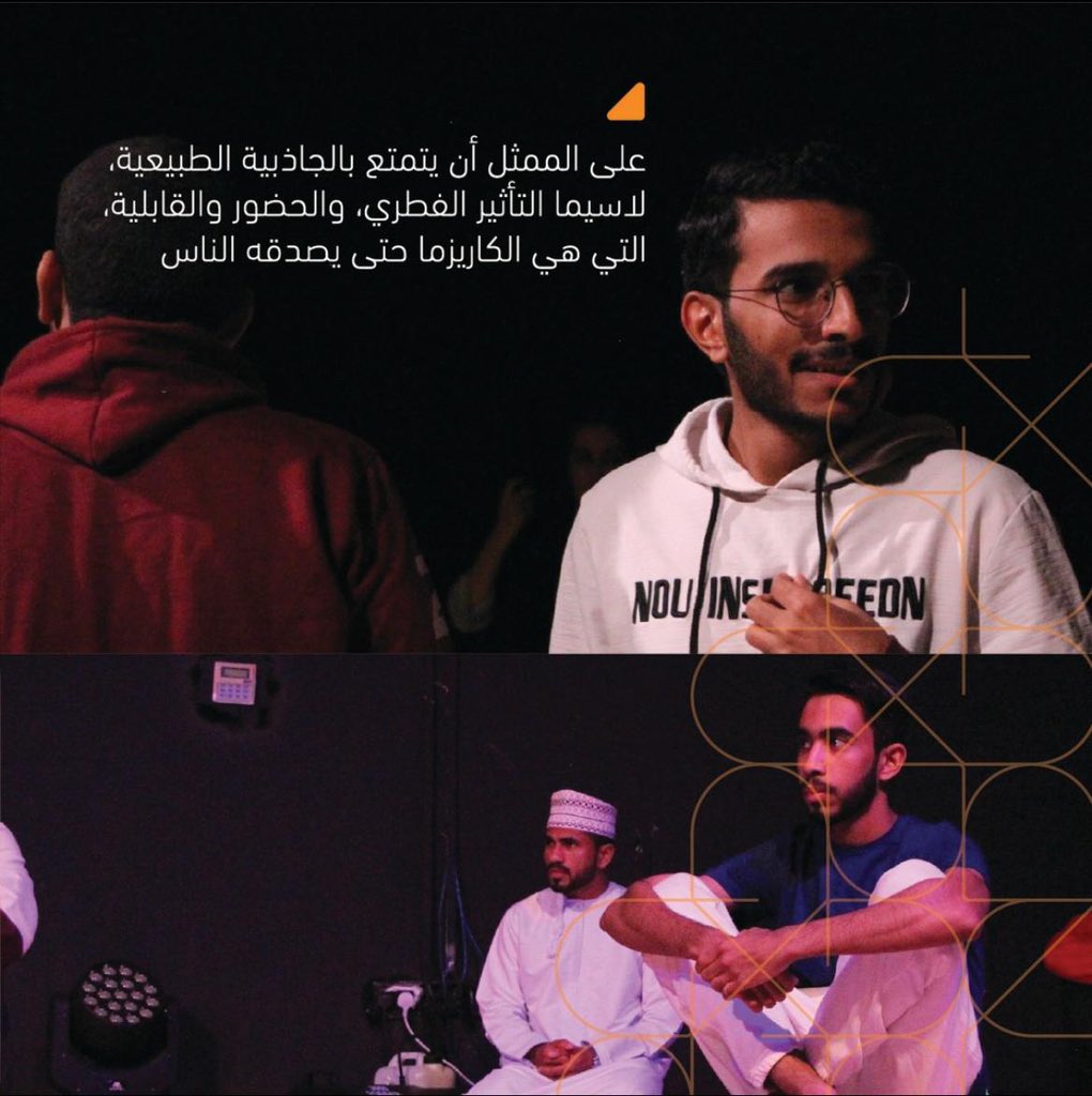 ورشة عمل في #التمثيل_الاحترافي نظمتها #جماعة_المسرح بجامعة التقنية والعلوم التطبيقية فرع نزوى من تقديم / عمير البلوشي وذلك تماشياً لتجهيزات جماعة المسرح لـ #المهرجان_المسرحي_الطلابي_السادس