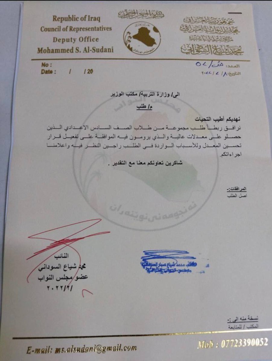 reda_juma's tweet photo. @tiqtiqa04 @mohamedshia #لاتقتلوااحلامنا تحسين المعدل_حقنا نطالب بقرار تحسين المعدل لجميع الأفرع ومن ضمنهم طلبة الخارجي نطلب عطفكم الأبوي بنصاف شريحه رسمت احلامها منذو زمن ليس بالقليل وبقت هذهي الأحلام معلقه في قلوبنا https://t.co/ZmQX4nwG2m