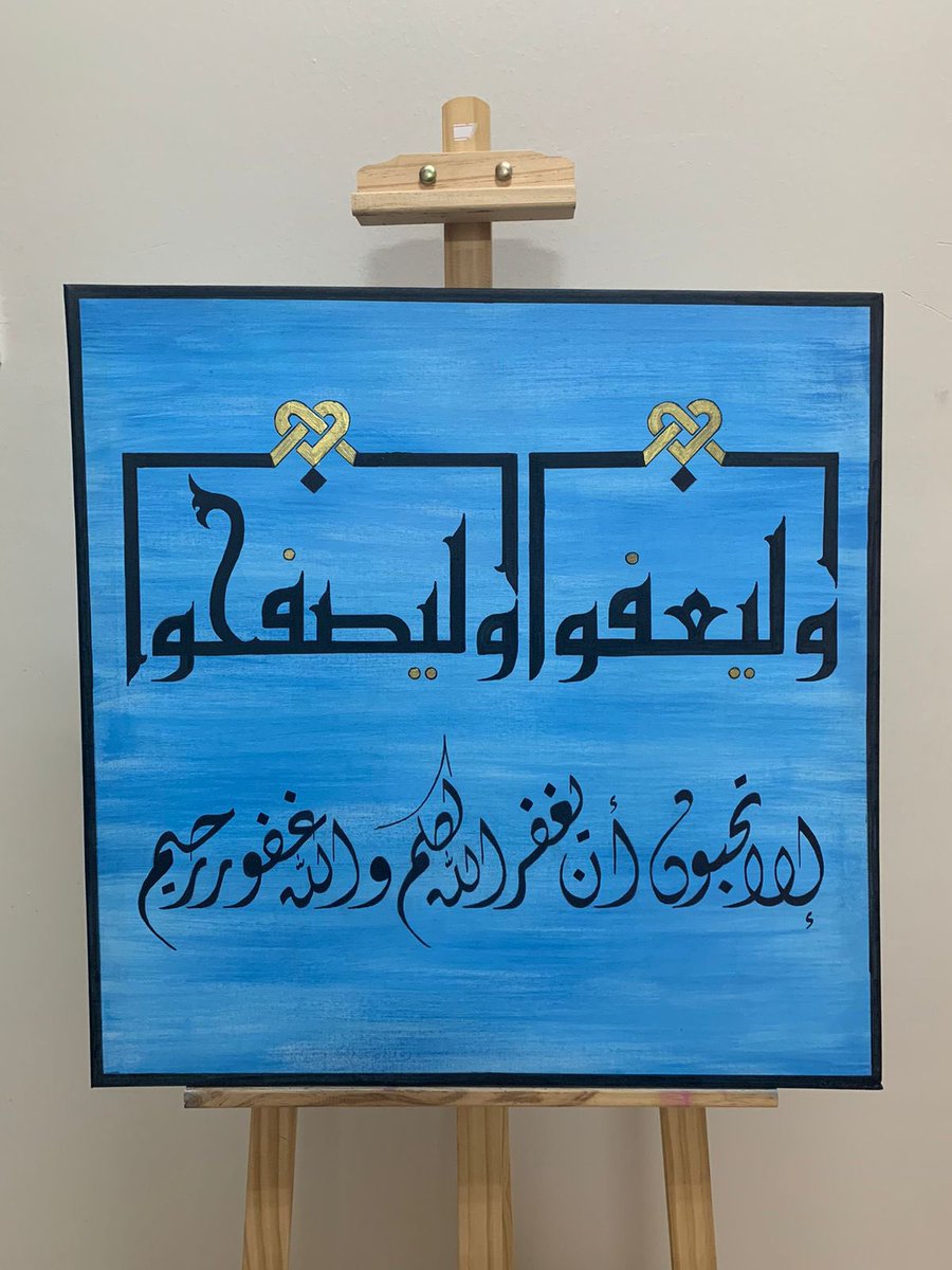 JsftYnb's tweet image. جانب من #معرض ( بالتسامح ترتقي الأمم ) المقام في تير جاليري و بالتعاون مع #جسفت_ينبع