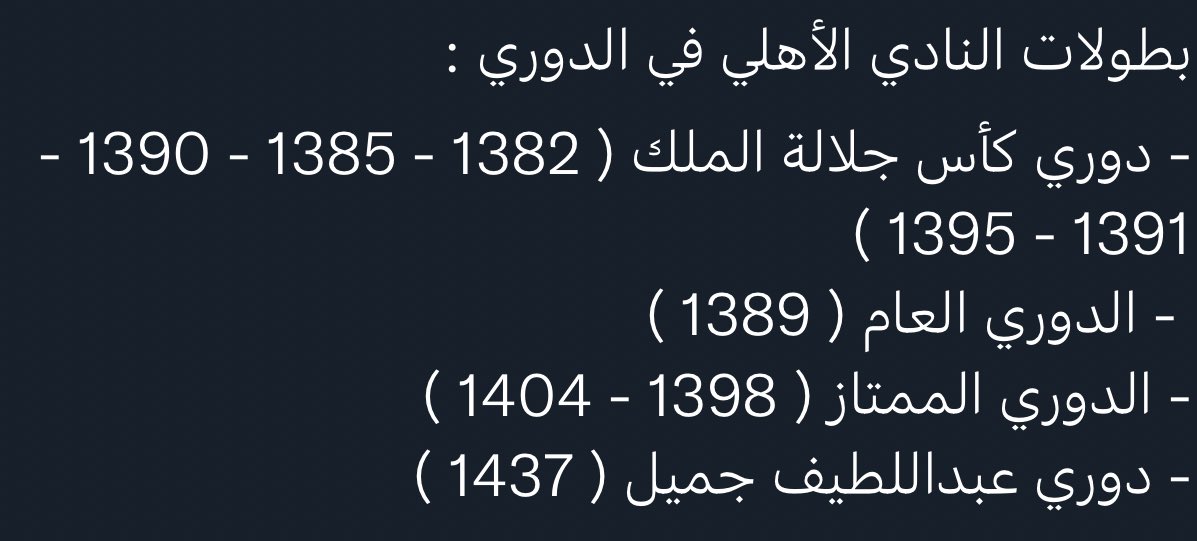 Abu-Ritaj 2040 tweet media
