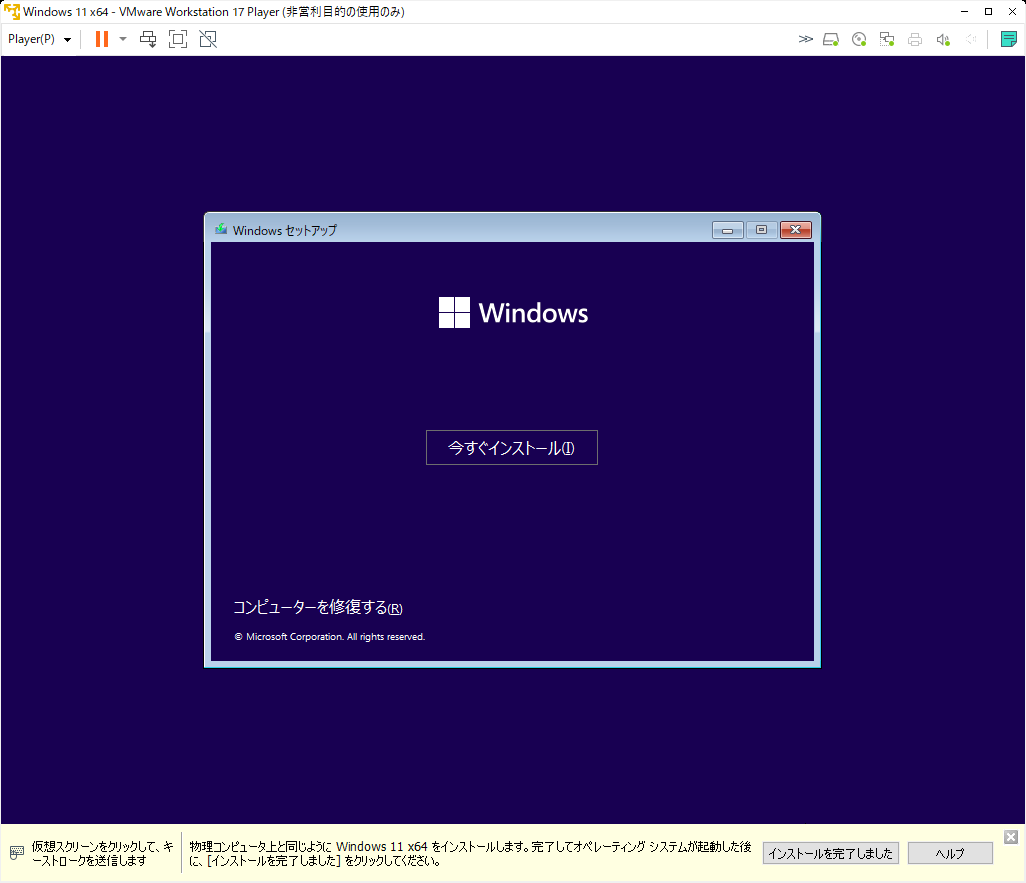 jundatta's tweet photo. ま、まさか、いけるのかーーーーーー\(^_^)/
#vmware17 #windows11 #macmini2018 #プログラミング #最初から動画とっておけばヨカッタ https://t.co/t31SSDkXBd