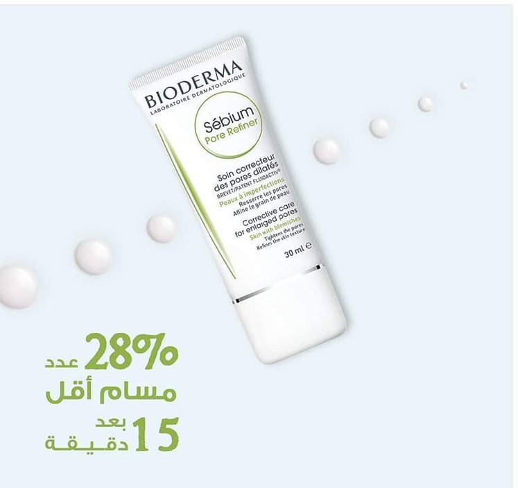 المسامات يتم تخفيفها بجلسات الفراكشنال، ويتوفر كريم BIODERMA Sébium Pore refiner لتضييق المسام ولكنه يعمل لبضع ساعات فقط، ولا يوجد حل نهائي أو جذري للمشكلة حتى الآن لأن المسام عامل جيني عند الغالبية، مثلها مثل الهالات السوداء وخدعة الكريمات. لذلك تقبّلوا ديمومة مثل هذه المشاكل.