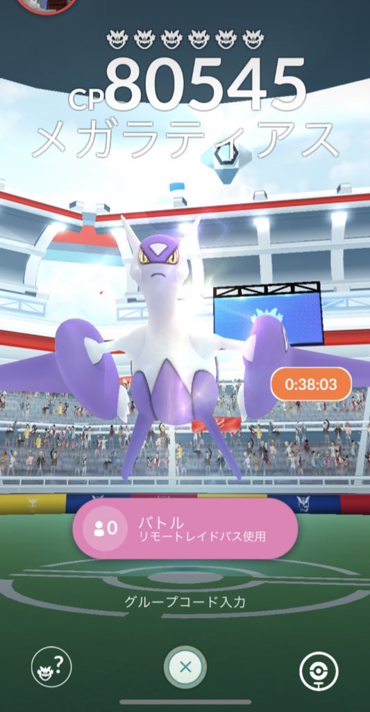 rakisutahasikou's tweet photo. メガラティオス、メガラティアスレイドを一緒にやってもらえる方を募集します(^^)

今日から毎日招待します！

日本時間の10:30からやります。

多くなりましたら、抽選にします

フォロー&amp;リツイートよろしくです！

#ポケモンGO #ポケモンgoレイド招待 
 #メガラティオス　#メガラティアス https://t.co/G0dSt22SWg