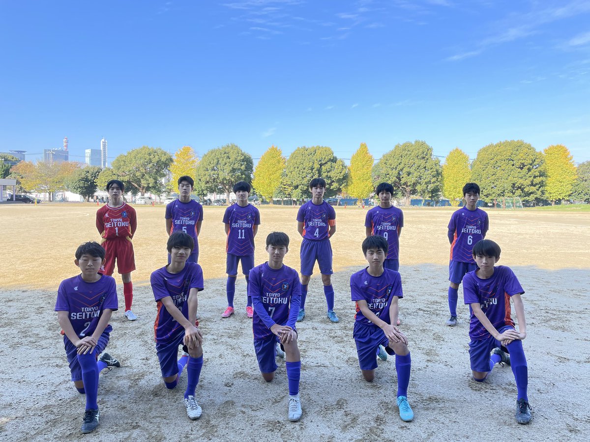 サッカー部：東京成徳大学 練習着 ジャージ メンズ 【公式通販】