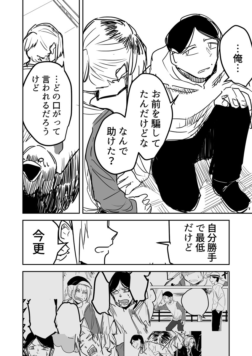 ep4. 14(4/5) 