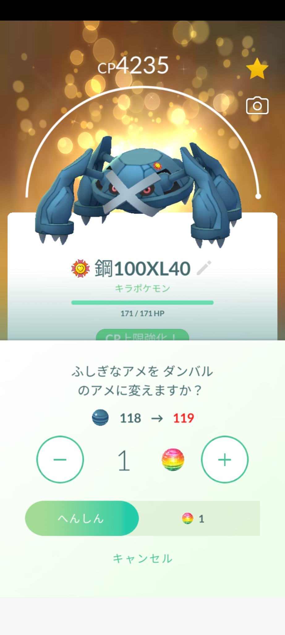 ふしぎなあめ Twitter Search Twitter