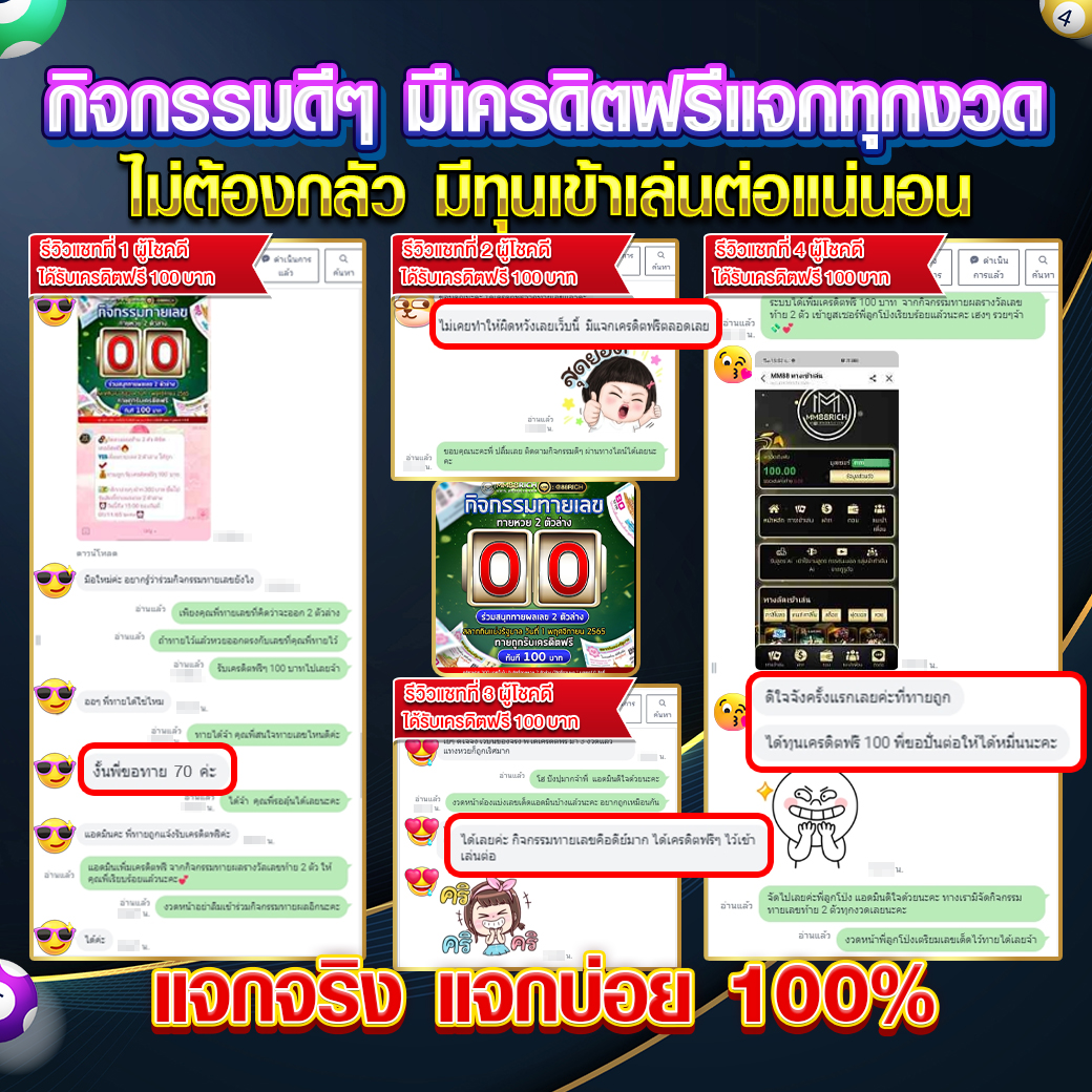 SkyAlisa61's tweet photo. #แจกเครดิตแทงหวยฟรี 600 บาท โบนัสถอนได้ ไม่พูดเยอะ สนใจก็จัดเลย

แอดรับได้เลย แอดไลน์➡️ https://t.co/qfgcBbJ8VU
หรือคลิก➡️ https://t.co/Y6ouBsYuKp

#หวยงวดนี้ #หวย #หวยลาว #หวยรัฐบาลไทย #หวยออนไลน์ #เลขเด็ดงวดนี้ https://t.co/6PV5l2fjOH