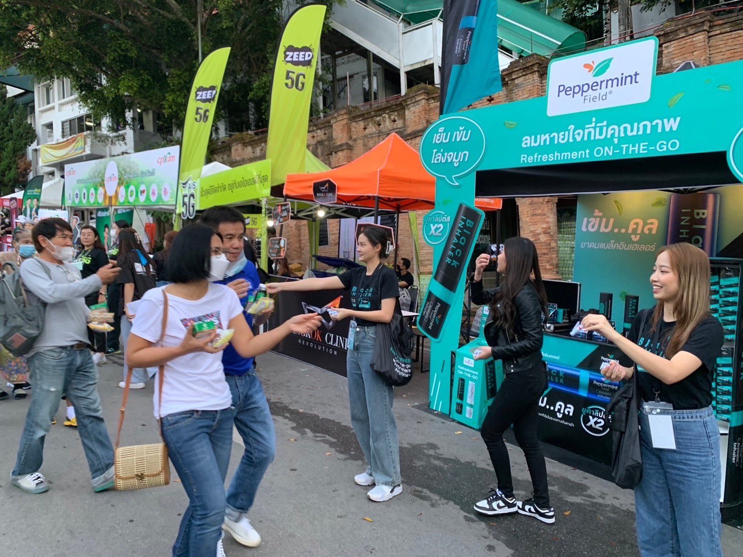 Peppermint Field on Twitter: "แวะเติมพลังความสดชื่นที่บูธเราได้น๊าาา ...