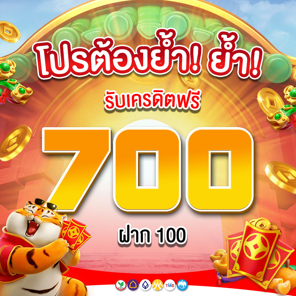 alisamo67's tweet photo. ‼️  สมัคร  1OO  รับเพิ่มอีก  7OO  ทันที  ‼️

>>>>>>> คลิ๊กรับ 🅻🅸🅽🅴 https://t.co/xzfjFekDZH
หรือคลิก➡️ https://t.co/BQYmobdvBf

#เครดิตฟรีกดรับเอง #เครดิตฟรี #เครดิตฟรีไม่ต้องแชร์ #เครดิตฟรีล่าสุด  #เครดิตฟรี2022  #แจกจริง #รีทวิตสุ่มทัก https://t.co/LUZTF11DZz