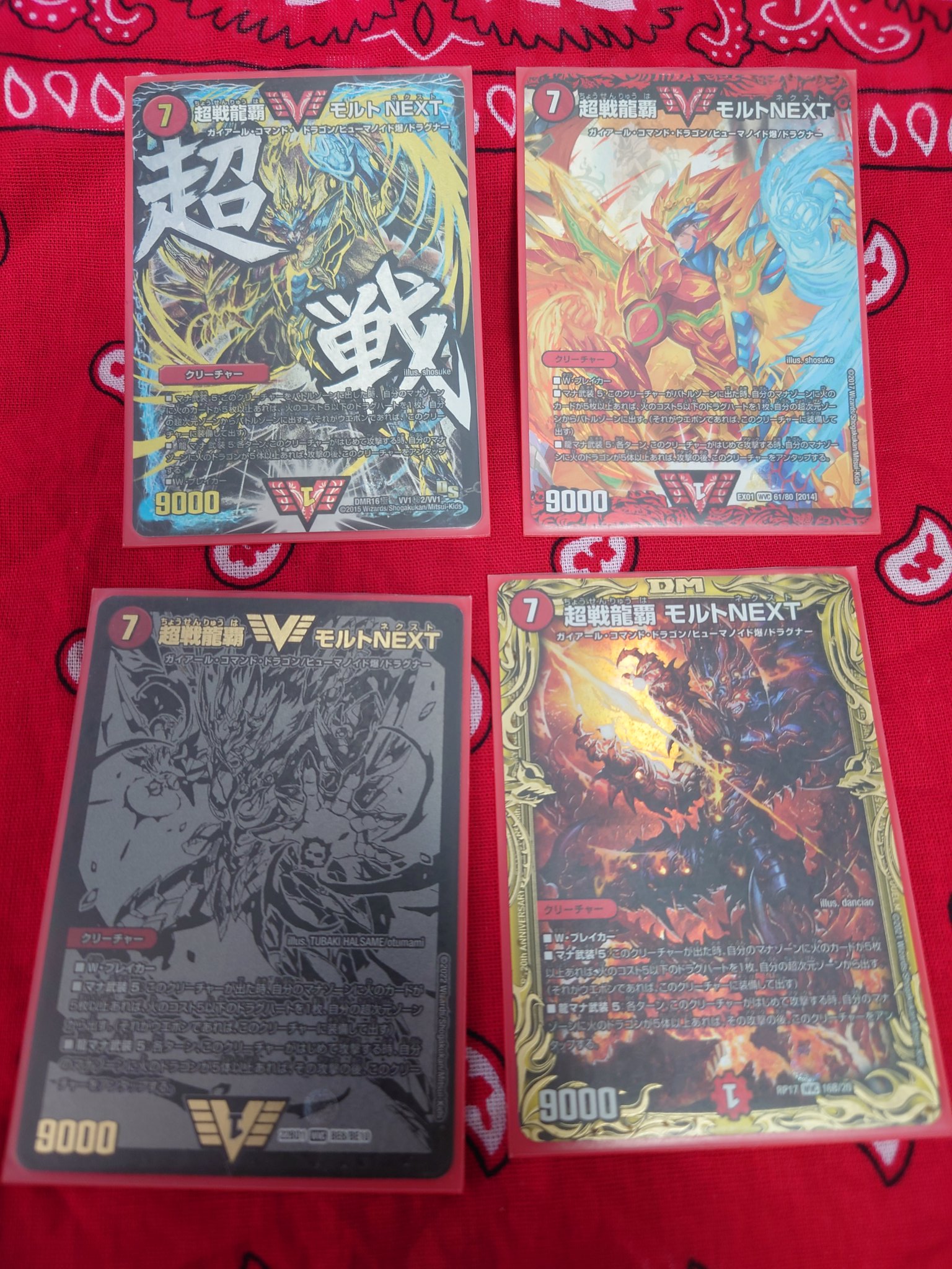 No.12925 遊戯王 ライゼオル デッキパーツ - メルカリ