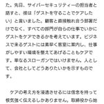 ツイートに含まれる画像